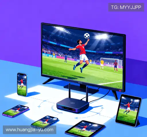 我们的成果导向